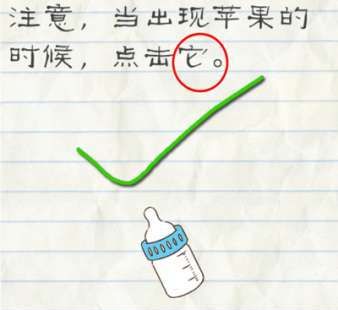 巴菲特股东大会