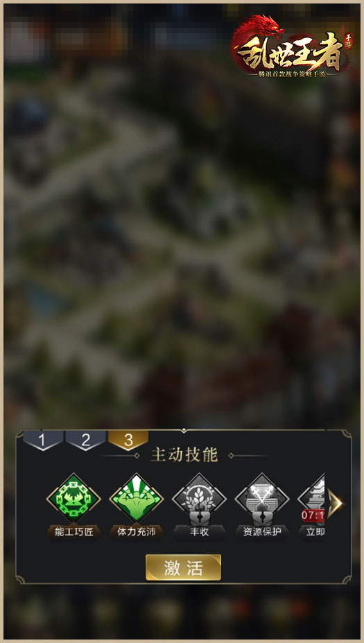 西村力帽子里放篮球