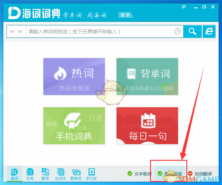 两会结束了，不出意外的话，2025年房子、车子和票子将发生这些改变