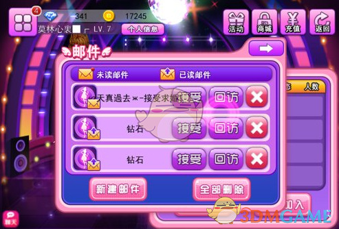 海信集团与美的集团达成战略合作