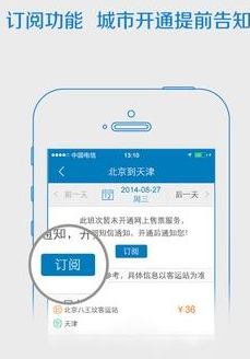 刘奕畅李沐宸一个不服一个迟到