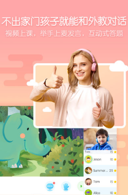黄奕又上恋综了