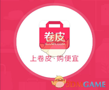 两客运员配合救起卧轨男子