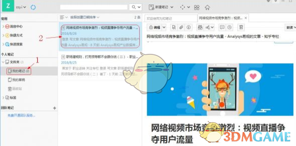 6G研发按下“加速键” 多家上市公司已提前布局（附名单）