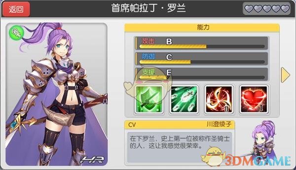 陈张太康 我有自己的工作和生活规划