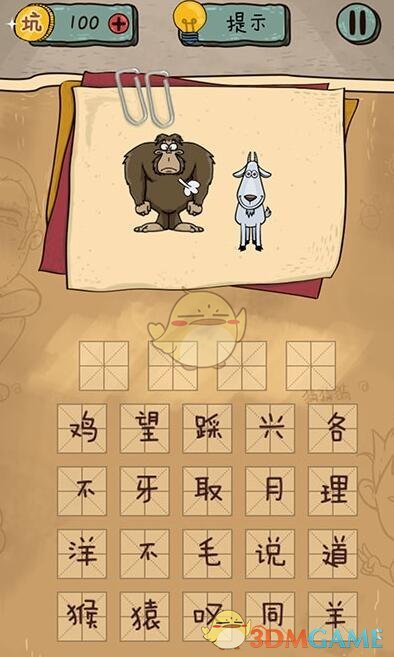 庆余年台词