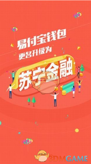 六七十岁的老人，困在租不到房的日子里