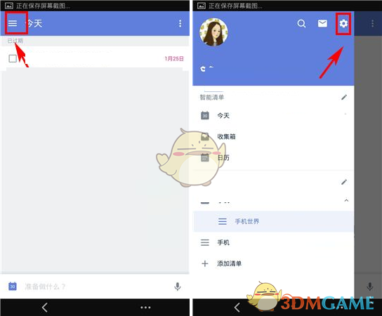 痛赔750万，最狠主播杀回来了，拿下抖音榜单第一