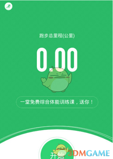 收盘：美股收高道指涨逾1100点 经贸会谈进展提振市场