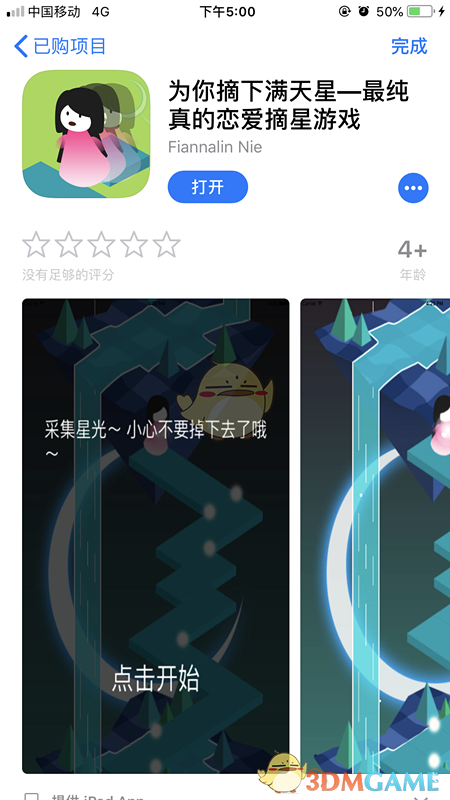 盘点资本版图