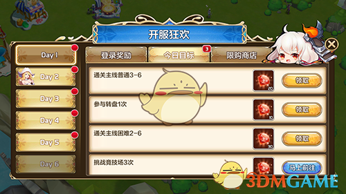 邓超求科普水瓶座）
