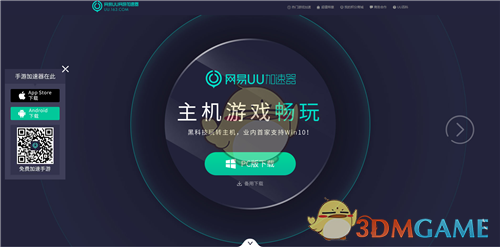 巴黎奥运会乒乓球团体参赛队伍确定