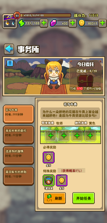 李诗沣2-1胜王高伦
