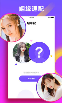 大屏上的任嘉伦