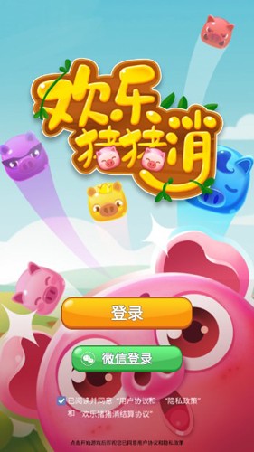 外交部回应是否对中美会谈结果满意