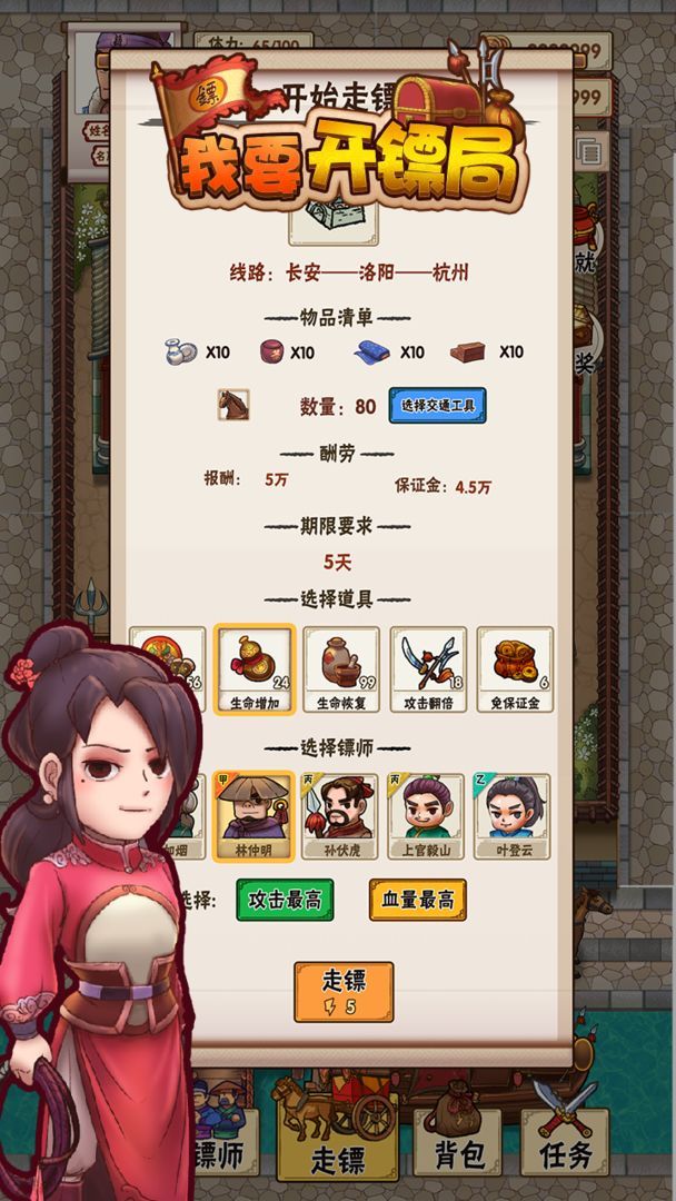中国恒大最新公告！清盘程序进入新阶段