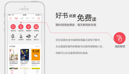 天暮山脉开启