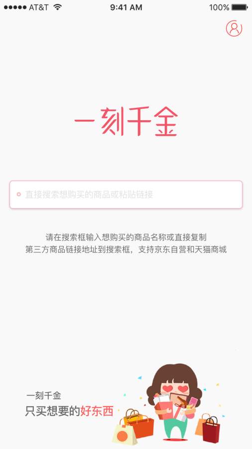 快船掘金激烈冲突6人技犯