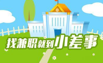 柯基考上山东公务员了