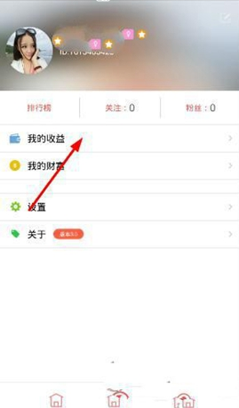 北京雷雨来袭 多地出现小冰雹