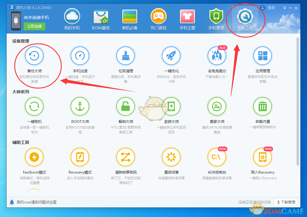 下馆子后狂喝水可能不是因为味精