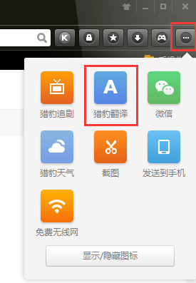 驰而不息推进全面从严治党