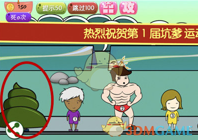 追风者 拿奖