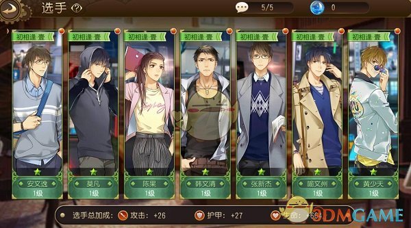 LPL 2025 赛季第一赛段总决赛 TES vs AL，你觉得谁能赢下来去参加全球先锋赛？