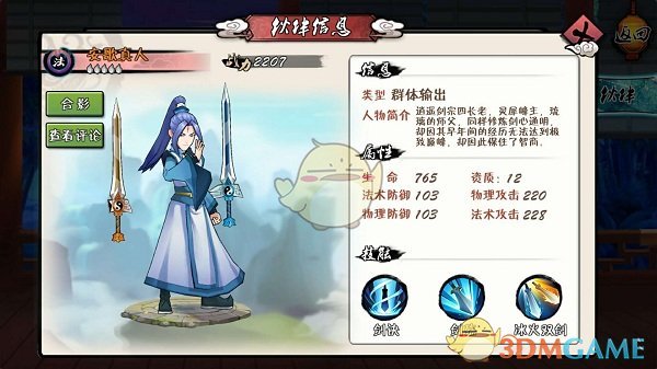 这种“红包”又痛又肿，硬挤真的很危险！了解这些少跑医院→