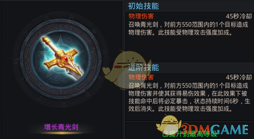 眼泪女王 海仁与婆婆