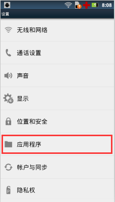巴军方获授权自主决定对印反击措施