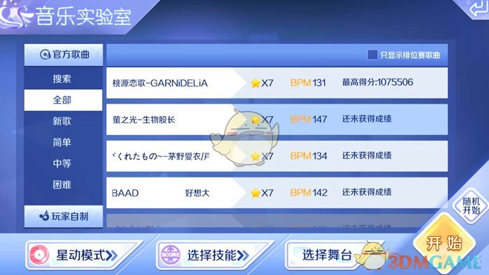 如何把握两岸关系大局