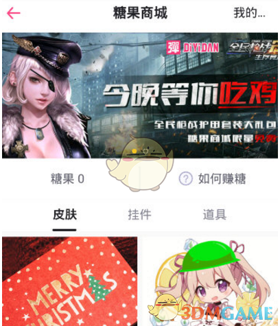 姐姐的遗憾她记了12年