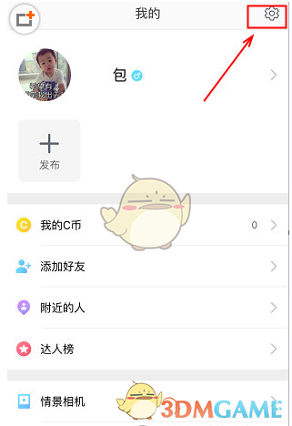媒体评舆论拉踩民企
