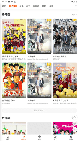比亚迪发布2023全年财报