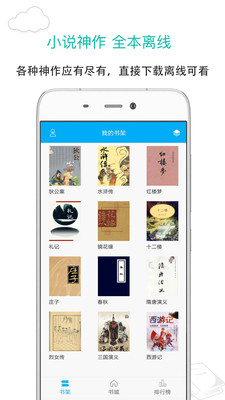 沈璃抱住行止崩溃大哭