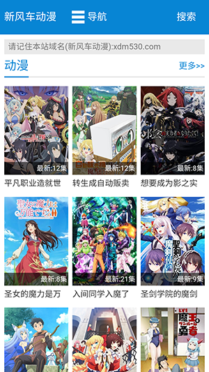 阿隆索无豪门经验将如何执教皇马