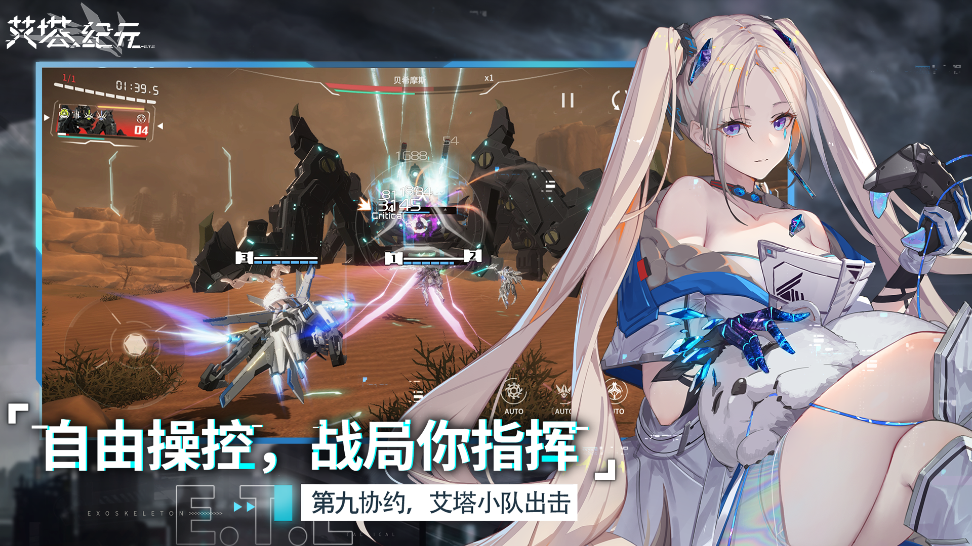 中方回应乌取消战争赞助商名单
