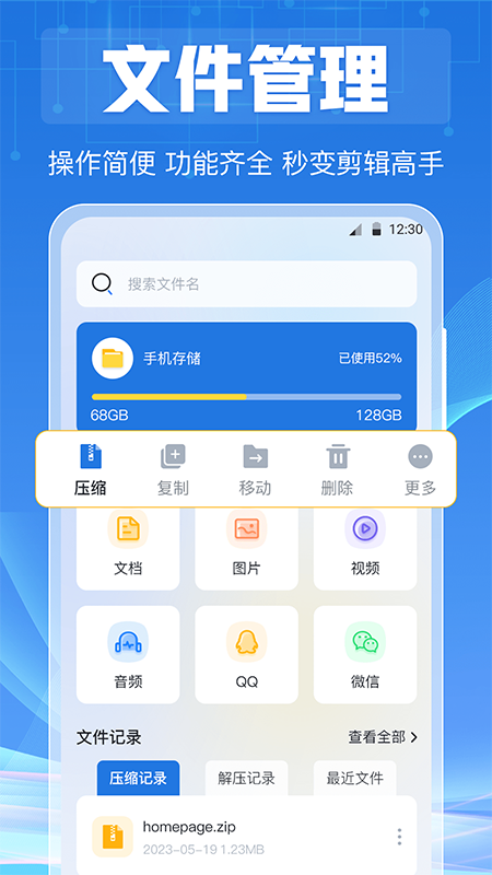 樱木花道在初中为什么会被人拒绝 50 次?