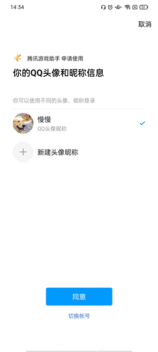 明天就要上学了